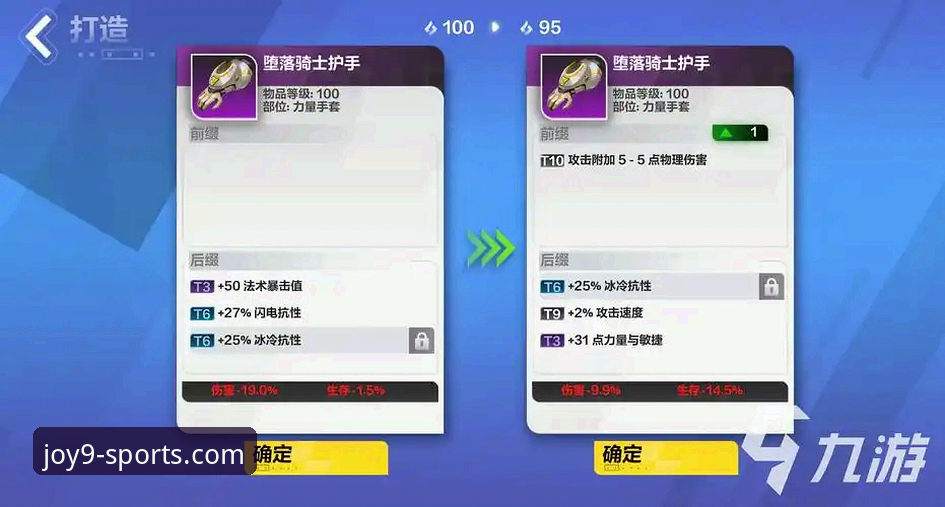 九游体育官网流畅体验哪个好？深度解析不同版本的选择之道